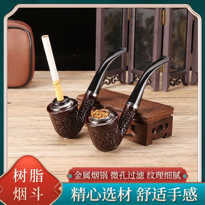 New product hot -selling resin, cigarette cigarettes, two -purpose classic curved metal pot, disassembling and washing novice practice smoke fighting direct sales