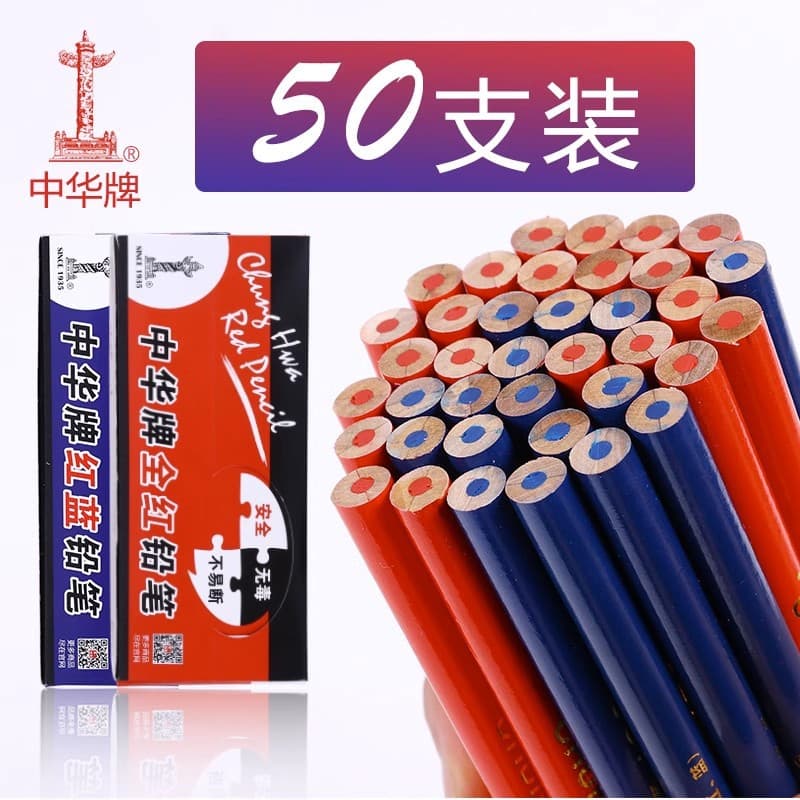 中华 Brand 120 special pencil double-head full red laboratory marking pencil woodworking pencil red and blue office pen