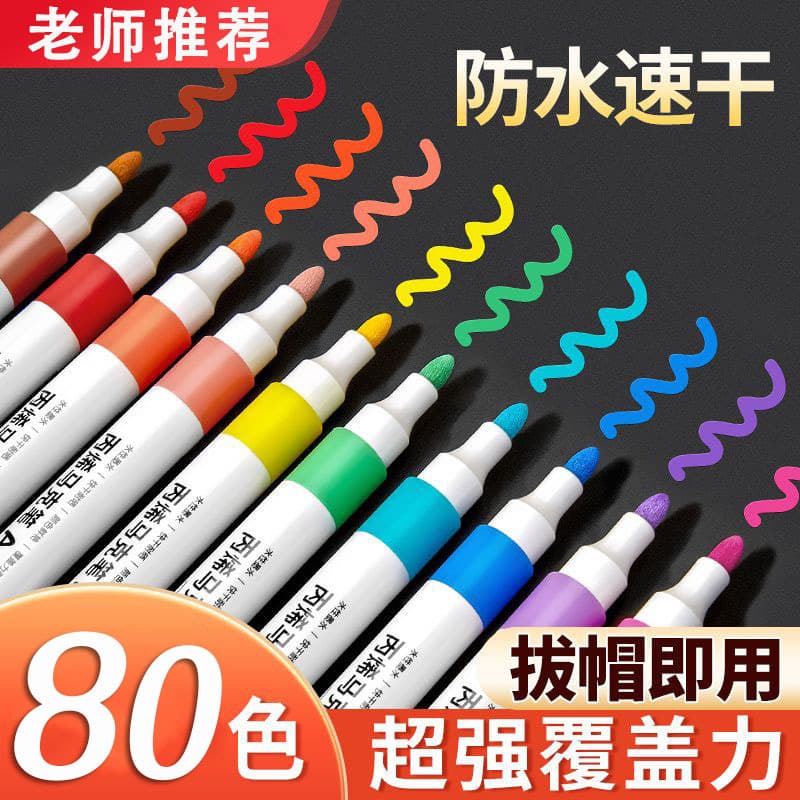 Genuine acrylic, marker for students, art art painting painting, coloring book, waterproof quick dry brush, translucent watercolour, crayons