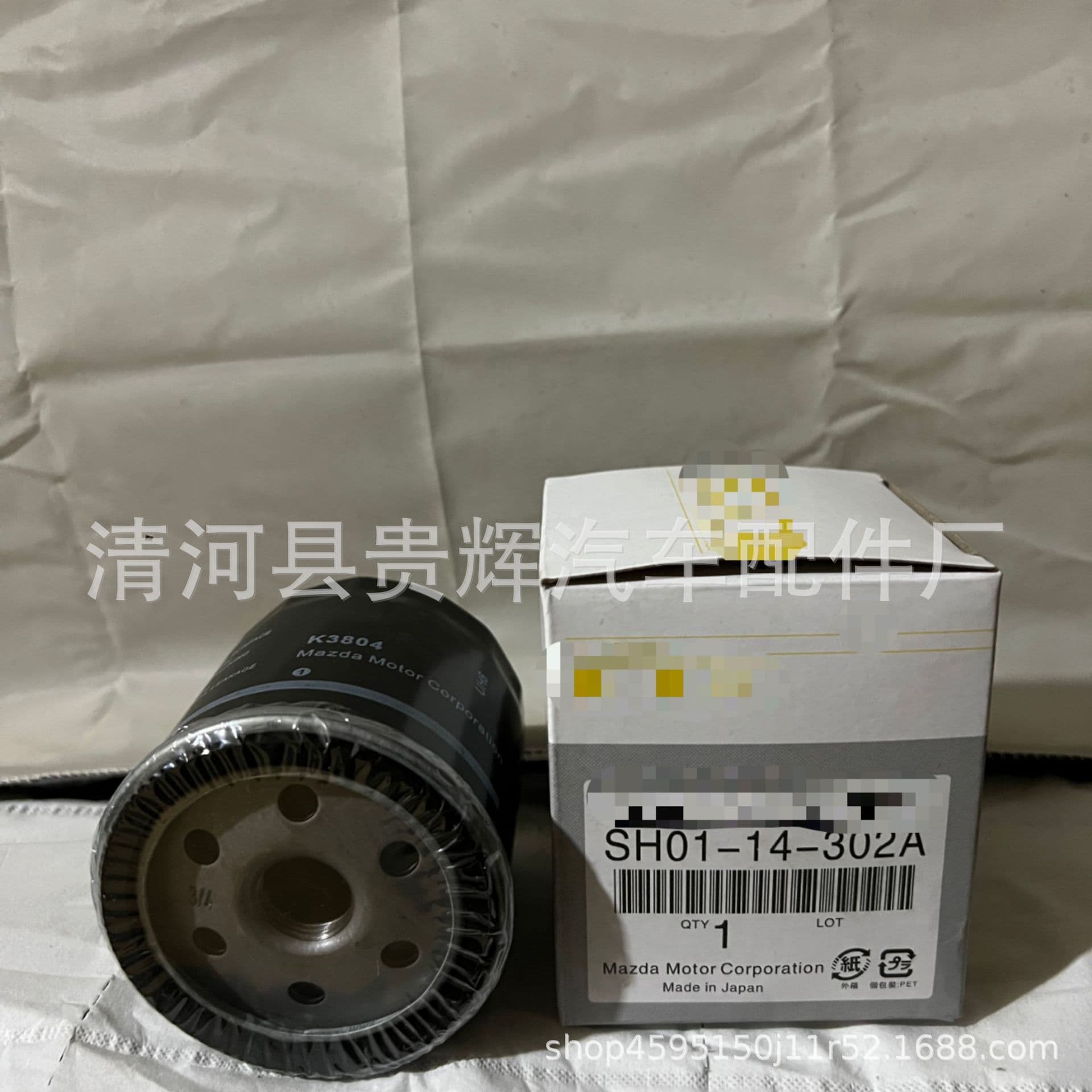SH01-14-302A is suitable for Mazda model oil filter oil filter oil filter element oil grid