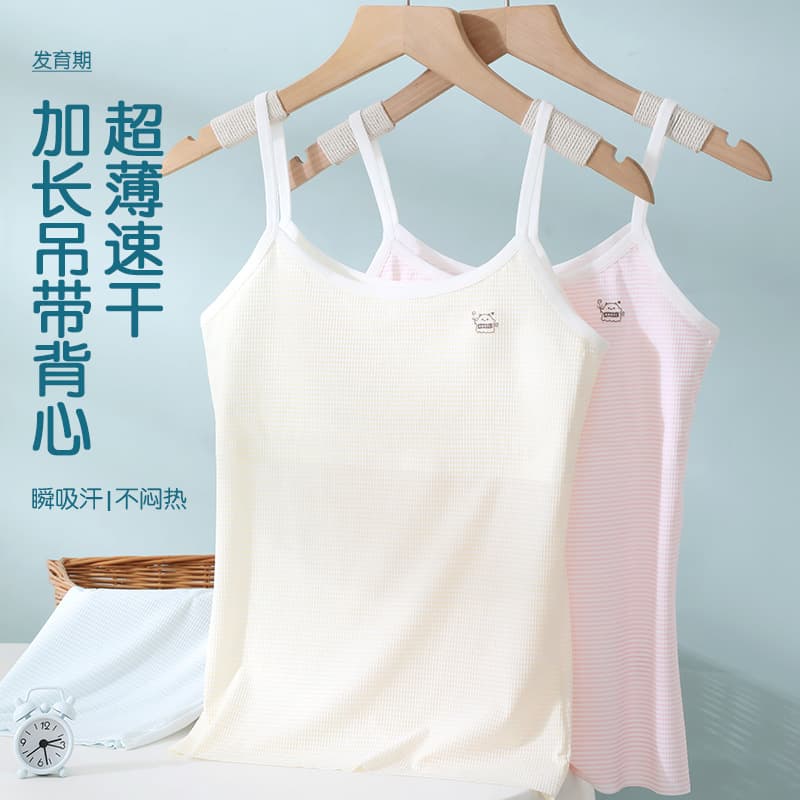 Underwear for students, teen girl bra, children's vest