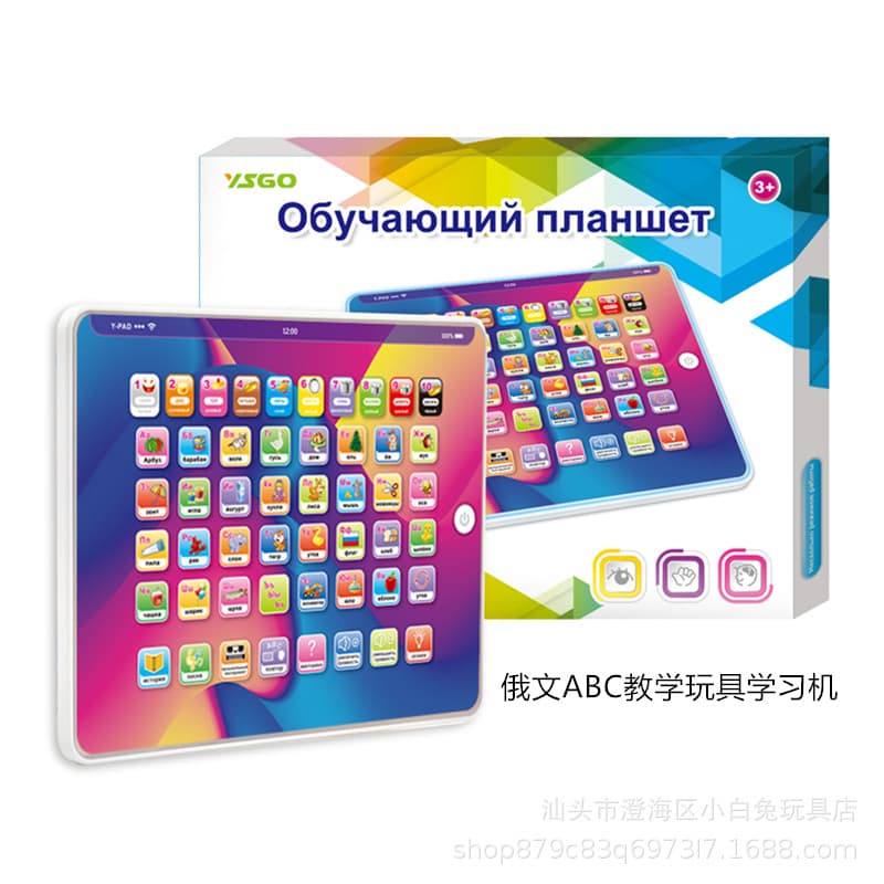 (Cross-border trading), intellectual toy, learning machine, intellectual development, early education, training