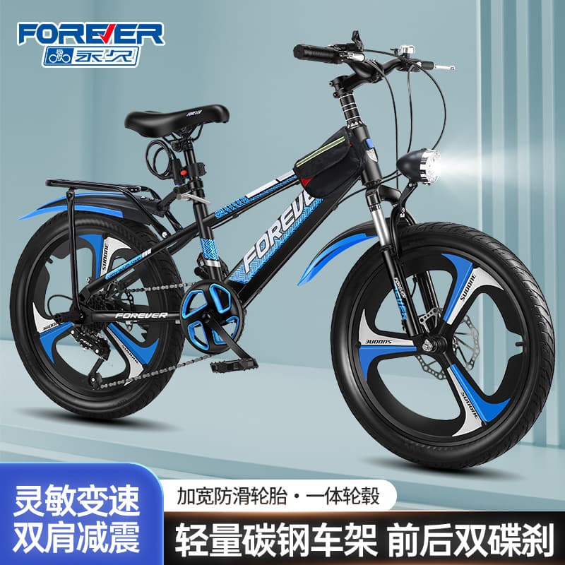 Children's bicycle for boys and girls, off-road mountain metal bike with brake system for cycling, 20 inch, 8-13 years
