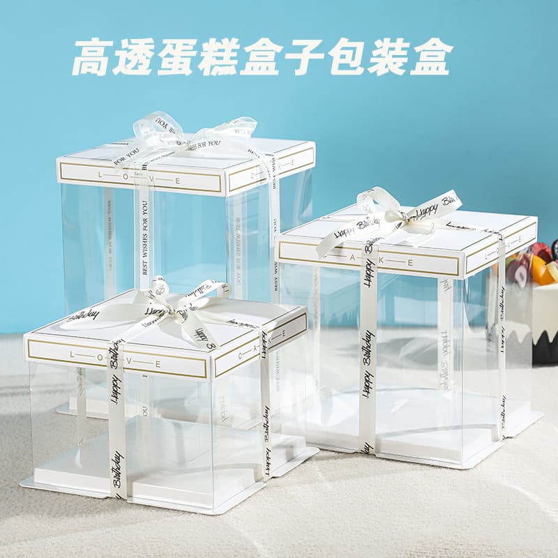 Transparent cake box packaging box Birthday cake packing box 6 6 8 8 8 8 10 12 -inch single double layer