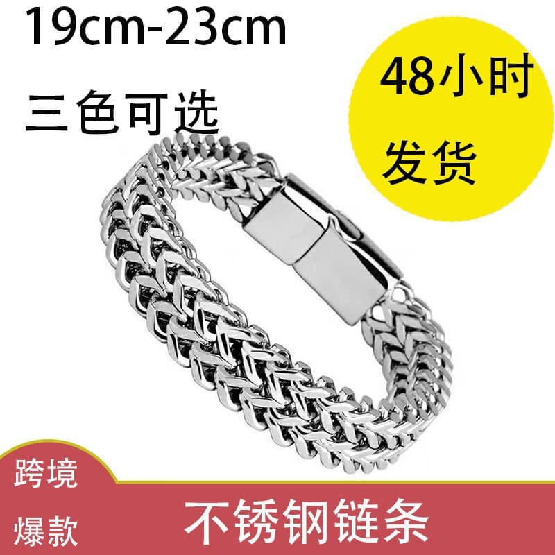 (Cross-border trading), men's bracelet hip-hop style stainless steel, simple and elegant design, punk style