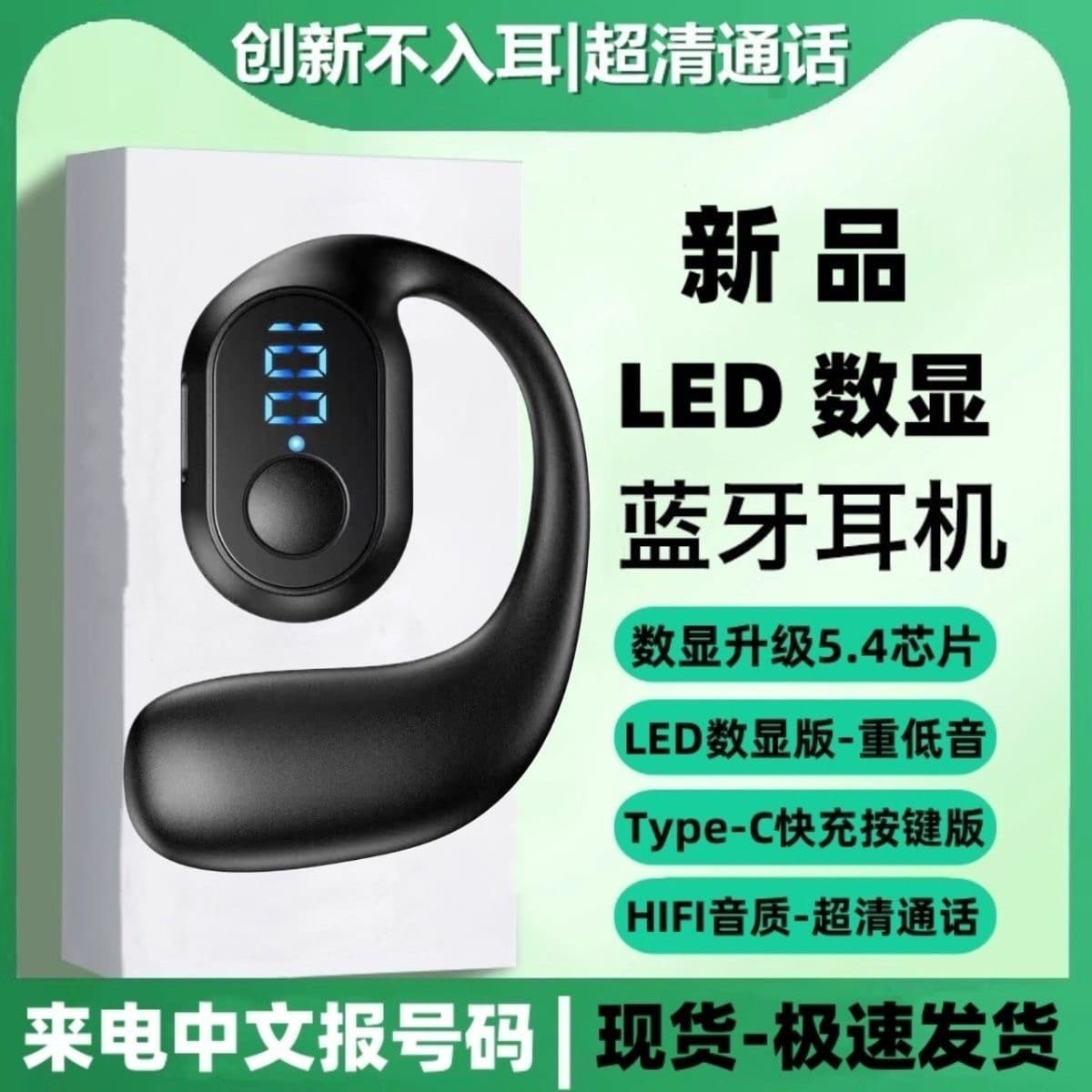 Huawei, vivo, apple, oppo, xiaomi, extra-long compatible headphones, bluetooth