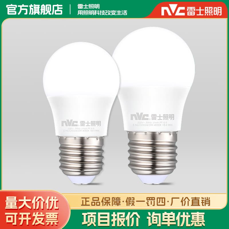 Energy-saving super bright lights, LED bulb, industrial light source, high power, with screw socket