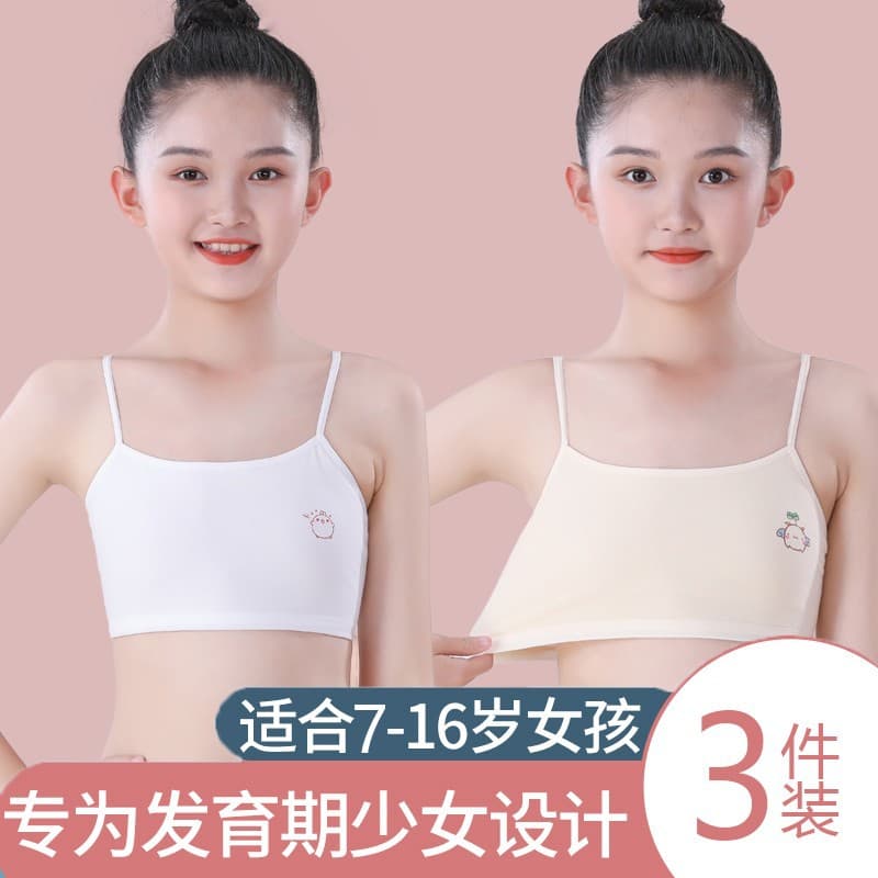 Underwear, cotton bra top for students, tube top, lifting effect, 7-15 years