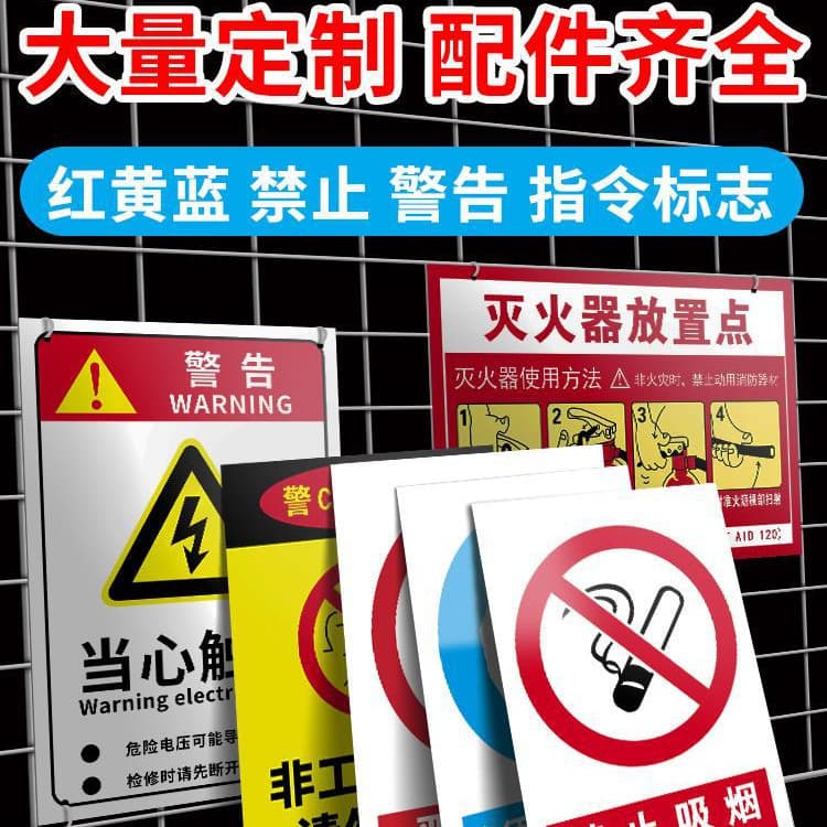 Safe medical mask, helmet on wall, hand cream, gloves, gas mask