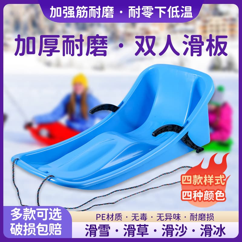 Skiboard children's skating grass thickened skating skating skateboarding sheets, stand outdoor outdoor slovers cooler manufacturers