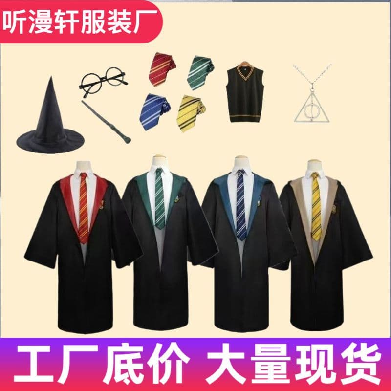 Harry Potter Cos Costume Academy Wind Wizard Hooded Magic Robe Show Role Play Halloween Costume