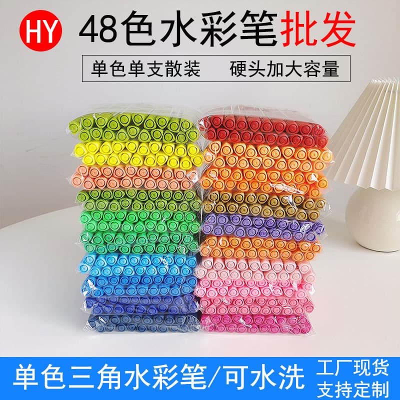 Watercolour, art crayons for kindergarten for students water based, washable, 48 colors