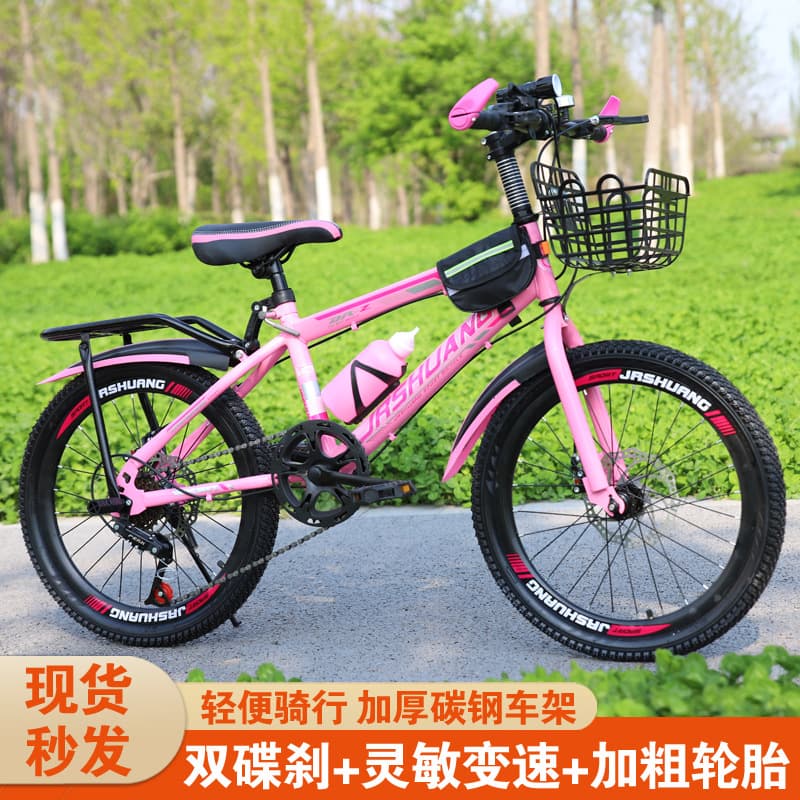 Mountain bike for boys for students, shock-absorbing off-road racing car disc brake for adults for cycling