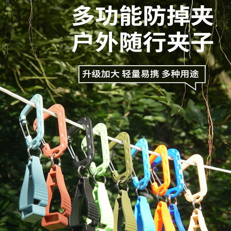 Travel gloves, climbing hat, helmet, plastic protective hand cream