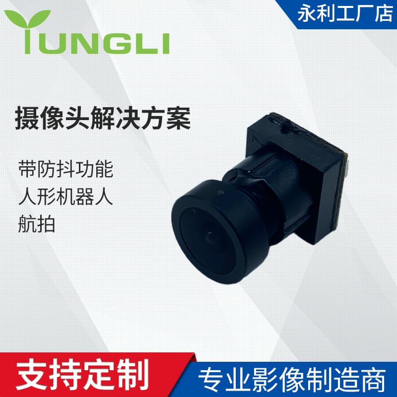 CCTV camera, industrial wide-angle robot dog