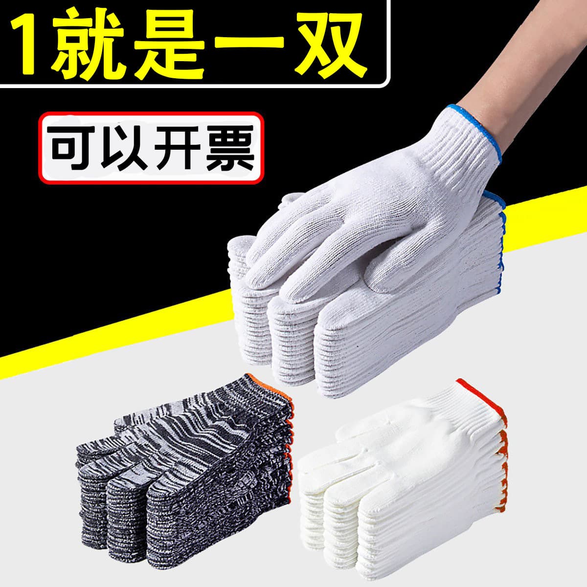Factory labor protection gloves thickened wear-resistant protective cotton yarn gloves male worker working on construction site protection wholesale