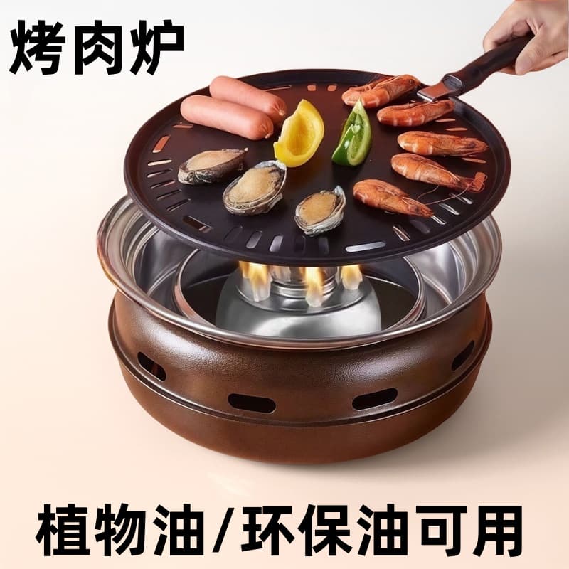 Barbecue grill commercial barbecue shop carbon grill home user peripheral stove tea cooking vegetable oil grill grill national trend