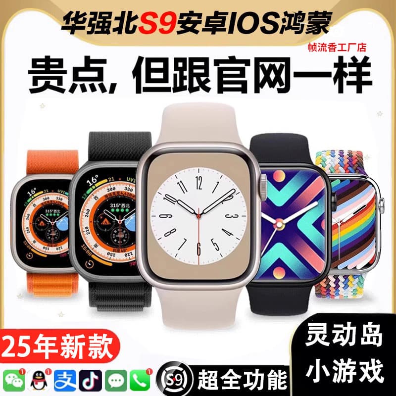 2026 new smart watch S10 top equipped with cellular network sports watch