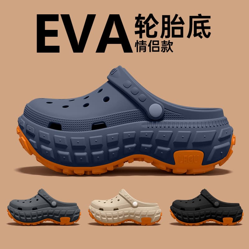 Summer Crocs-style slippers platform, men's trend non-slip wear-resistant sandals, Collection Year 2025, suitable for outdoor wear
