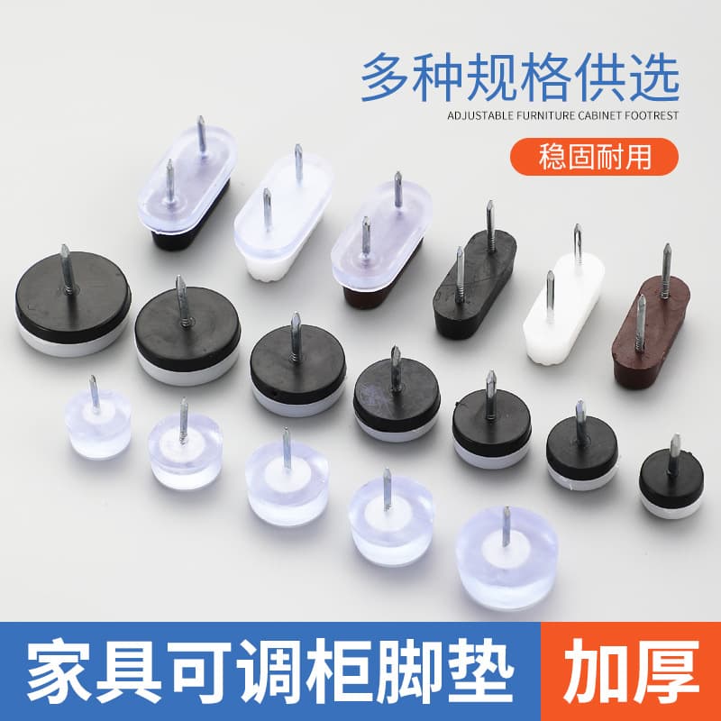Furniture, floor lighting, non-slip sofa for wardrobe, rubber mute doormat