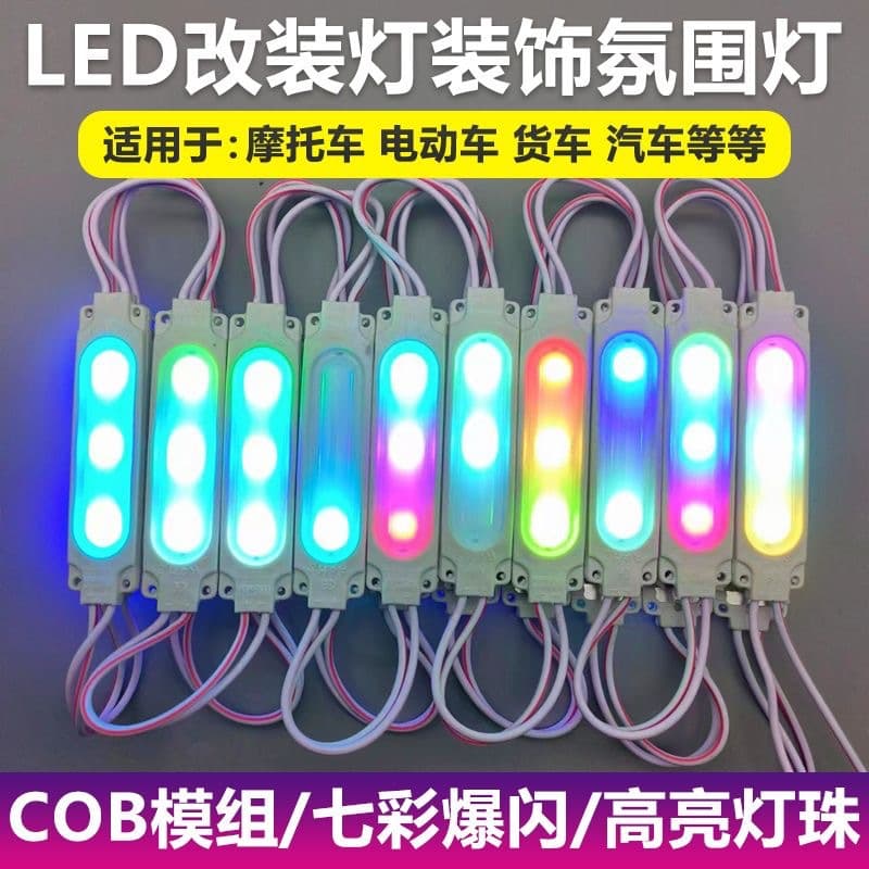 LED lights, super bright indicator lamp, 12v, 24v
