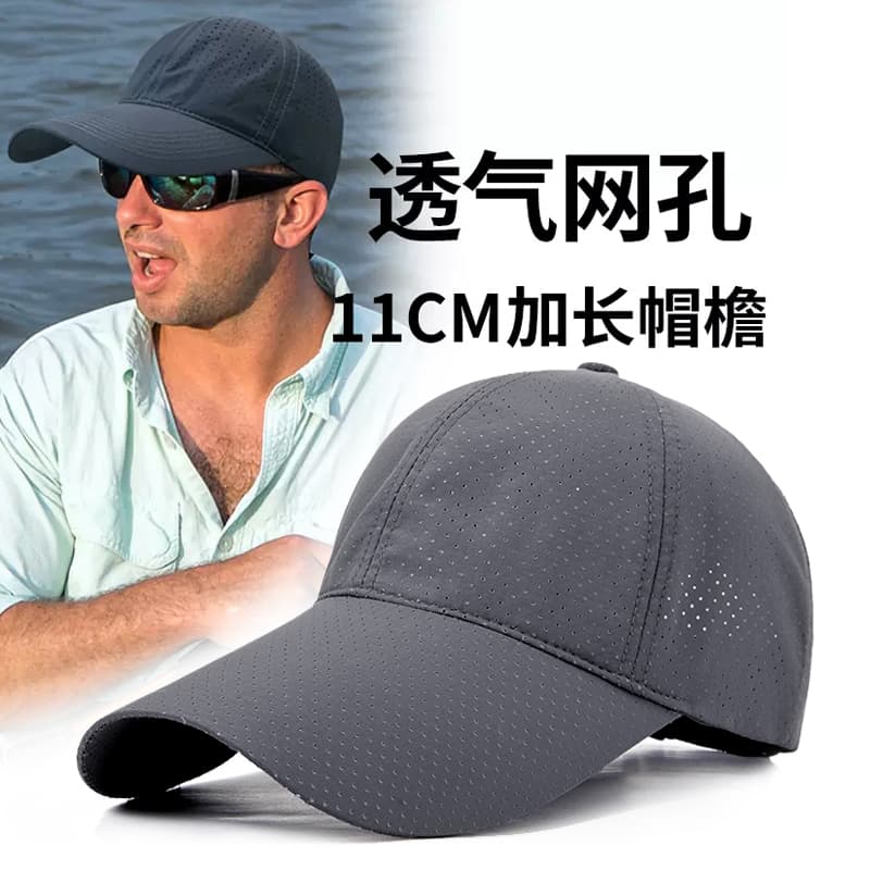 Sun hat, quick dry travel breathable baseball cap, UV protection