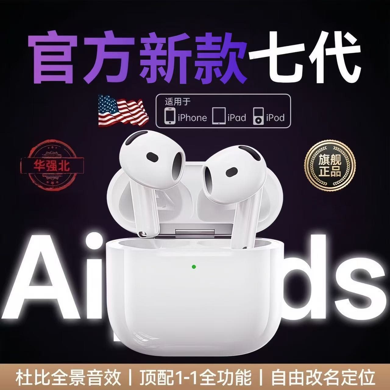 (Cross-border trading), headphones, bluetooth