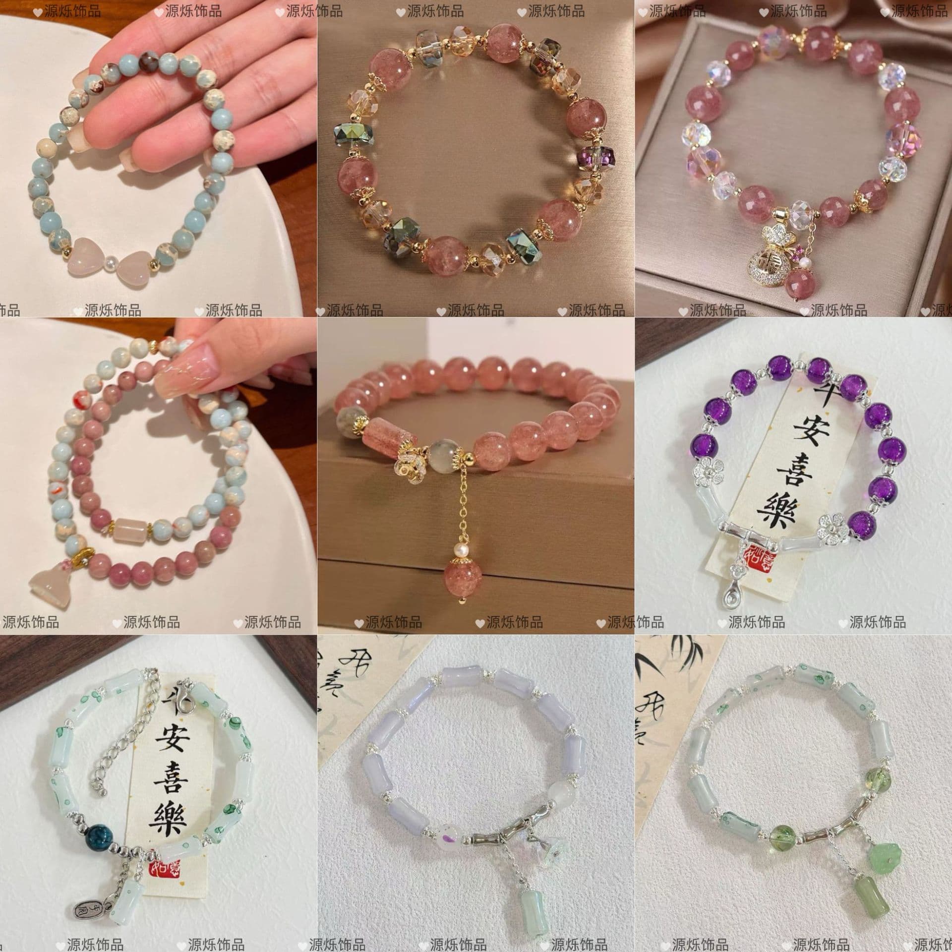 Fresh bracelet, jewelry for men and women, Chinese style, simple and elegant design, for beloved
