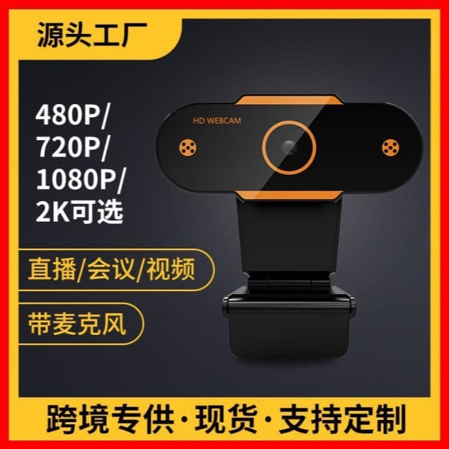 Laptop, CCTV camera, microphone, 2 in 1
