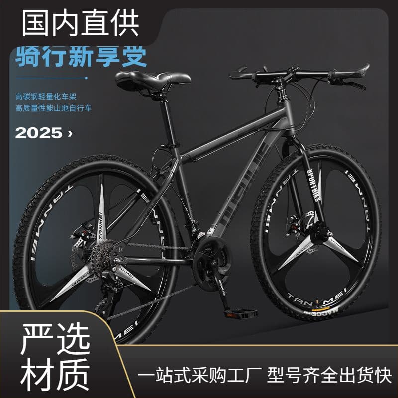 Mountain bike disc brake, road off-road racing car with brake system for adults for men and women for students, for teenagers, 26 inch