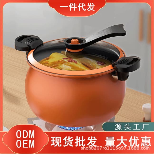 New medical stone micro pressure cooker household pressure cooker large capacity multi-functional non-stick pot stew pot soup pot cooking pot