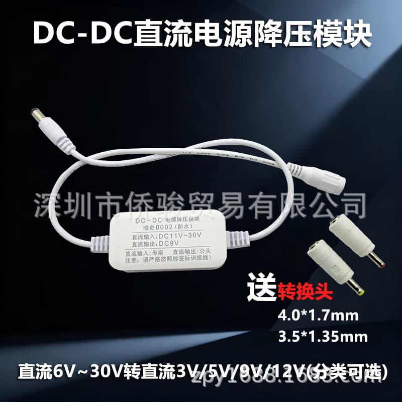 Module, 6V9AH, 9v, 12v, 15v, 24v, 30v, 3v, 5v, 9v, 12v, 1A, 2A, 3A