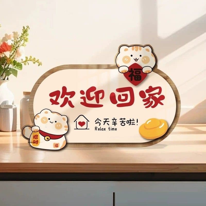 Lucky Cat Welcome Home Entrance Door Porch Creative Decoration Shoe Cabinet Table Living Room Decoration Meaning Good Ornament